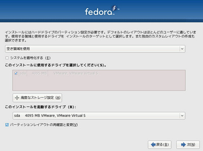fedora_installer-thumb-400x298-315.jpg