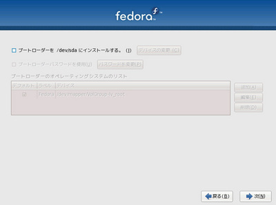 fedora_installer2-thumb-400x298-317.jpg